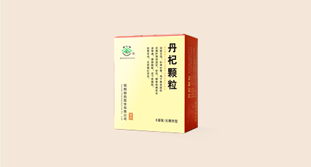 丹杞顆粒說(shuō)明書(shū)